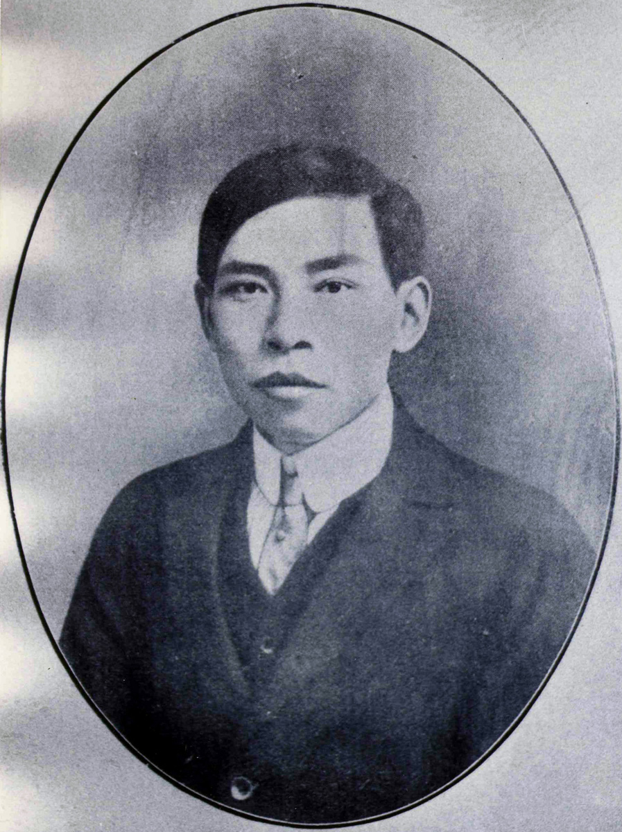 Du Yuesheng as a young man